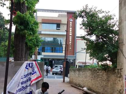 Bahraich News: कार्डिएक अरेस्ट से डेढ़ साल की बच्ची की मौत, हंगामा One and half year old girl dies of cardiac arrest, uproar