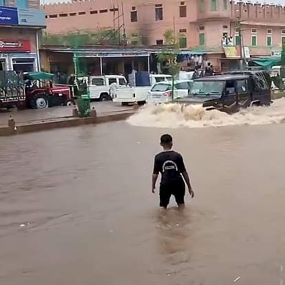 Jaisalmer News: पोकरण में 2 घंटे तक मूसलाधार बरसा पानी, जलभराव के कारण जनजीवन अस्त-व्यस्त, घरों में पानी घुसा Jaisalmer News: Heavy rain in Pokhran for 2 hours, life disrupted due to waterlogging, water entered houses