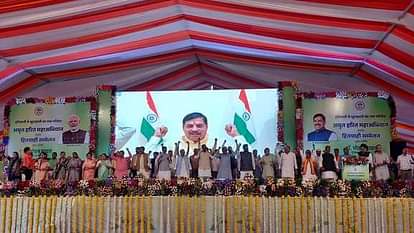 Anuppur News: मौसम की खराबी ने रोका मुख्यमंत्री डॉ. मोहन यादव का आना, सभा को वर्चुअली किया संबोधित Bad weather prevented the Chief Minister from coming, he addressed the virtual meeting
