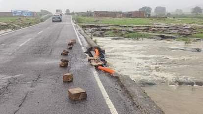 Chitrakoot News: सुबह शाम तेज बारिश, धंसी पुलिया की सड़क बढ़ा खतरा Heavy rain in the morning and evening, the road of the collapsed culvert increased danger