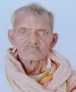 Chitrakoot News: वाहन की टक्कर से किसान की मौत Farmer died due to vehicle collision