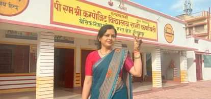 UP News: प्रिंसिपल मधुरिमा के स्कूल में कॉन्वेंट की तरह होती है पढ़ाई, बच्चों का नामांकन 92 से पहुंचा 352 National Teachers Award got Principal Madhurima Tiwari for school teaches like convent school in mirzapur