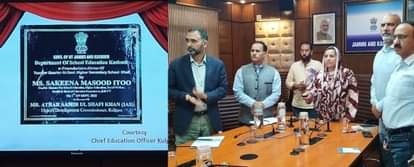 Jammu News: सकीना इत्तू ने कुलगाम के जीएचएसएस खुल में शिक्षक आवास की रखी नींव jammu kashmir news