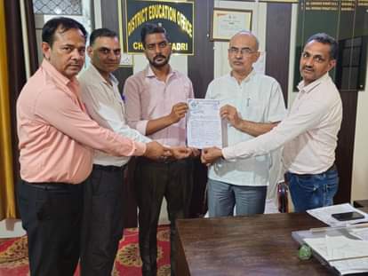 Charkhi Dadri News: शिक्षकों ने मांगोंं के लिए अधिकारी को सौंपा ज्ञापन teachers given demand letter