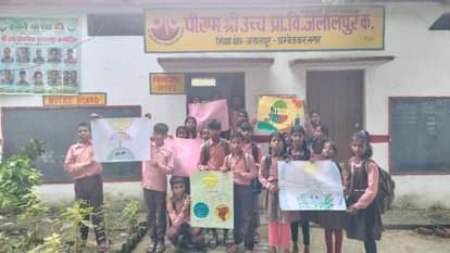 Ambedkar Nagar News: विश्व ओजोन दिवस पर लिया संरक्षण का संकल्प Pledge for conservation taken on World Ozone Day