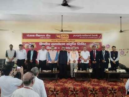 Panipat News: ग्रामीणों को दी योजनाओं की जानकारी Information about schemes given to villagers