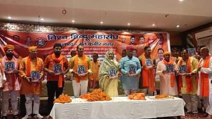 Sant Kabir Nagar News: हिंदुओं को एकजुट करने में महंत अवेद्यनाथ की भूमिका महत्वपूर्ण Mahant Avedyanath's role is important in uniting Hindus