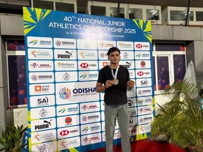 Firozabad News: शिवम यादव ने लंबी कूद में जीता स्वर्ण, जिले का नाम किया रोशन Shivam Yadav won gold in long jump, bringing glory to the district
