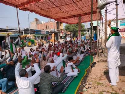 सहकारी बैंक पर धरना प्रदर्शन: उपनिबंधक को किसानों ने सुनाई खरी-खोटी, ये चेतावनी दे डाली The farmers reprimanded the sub-registrar.