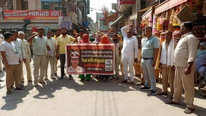 Jhajjar-Bahadurgarh News: वाई पूरण कुमार के परिवार को मिले न्याय, कर्मचारी संघ ने किया रोष प्रदर्शन Y Puran Kumar's family gets justice, employees union protests