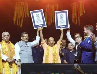 Ayodhya News: दीपोत्सव में दर्ज हुए दो विश्व कीर्तिमान Two world records were registered during Deepotsav