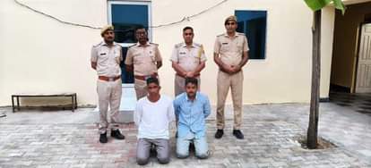 Bikaner News: 30 लाख की नकबजनी का खुलासा, दो शातिर चोर पुलिस के हत्थे चढ़े, जेवरात और नकदी बरामद Bikaner News: ₹30 Lakh Burglary Case Solved, Two Notorious Thieves Arrested; Jewellery and Cash Recovered