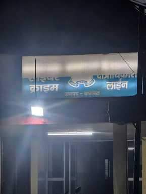 Baghpat News: बैंक खाते 30-30 हजार रुपये में किराए पर देकर करा दी डेढ़ कराेड़ की ठगी Bank accounts were rented for Rs 30,000 each and were defrauded of Rs 1.5 crore.