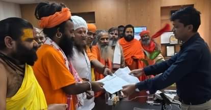 महाकाल गर्भगृह विवाद: पुजारी और संतों में धक्का-मुक्की, कार्रवाई की मांग मुख्यमंत्री तक पहुंची Ujjain News: Mahakal sanctum sanctorum dispute demands action from Chief Minister