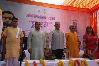 भारत के साथ जम्मू-कश्मीर के बंधन का प्रतीक है विलय दिवस  : गुप्ता cultural program