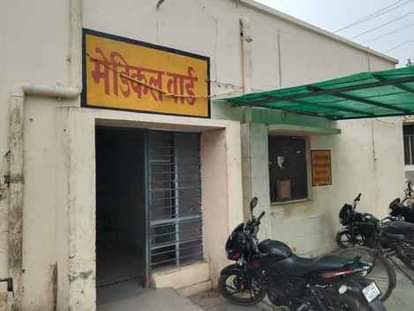 Bulandshahar News: मेडिकल वार्ड के बाहर फिर लीक हुई ऑक्सीजन Oxygen leaked again outside the medical ward