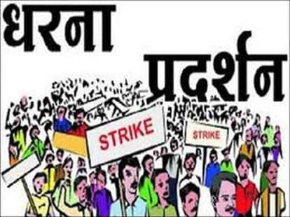 Firozabad News: किसान यूनियन का जिला मुख्यालय पर प्रदर्शन Farmer Union's protest at the district headquarters