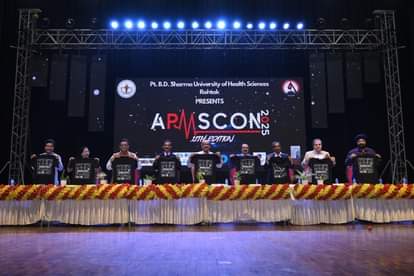 Rohtak News: पीजीआई में तीन दिवसीय आर्म्सकाॅन में 1500 छात्रों ने रजिस्ट्रेशन कराया 1500 students registered for the three-day Armscon at PGI