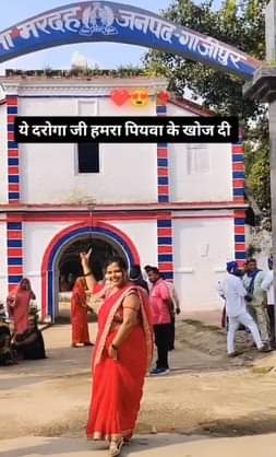 Ghazipur News: थाने के गेट पर महिला का रील बनाते वीडियो वायरल Video of woman making reel at police station gate goes viral