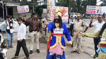 Ujjain News: पुलिस का अनोखा जागरूकता अभियान, शहर की सड़कों पर दिखे यमराज और चित्रगुप्त Ujjain News: Yamraj and Chitragupta came out on the streets of the city to make people aware.