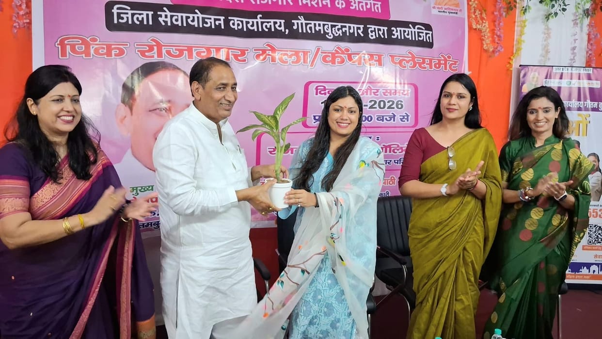 'Pink Mela' held for the first time; 263 young women secured jobs.