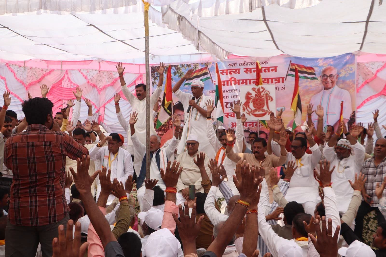 सत्य सनातन स्वाभिमान यात्रा
