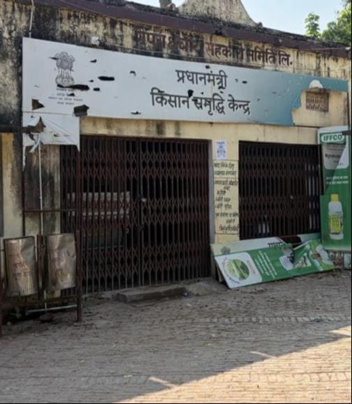 छानबे क्षेत्र में गैपुरा समिति पर लटक रहा ताला।- संवाद।
