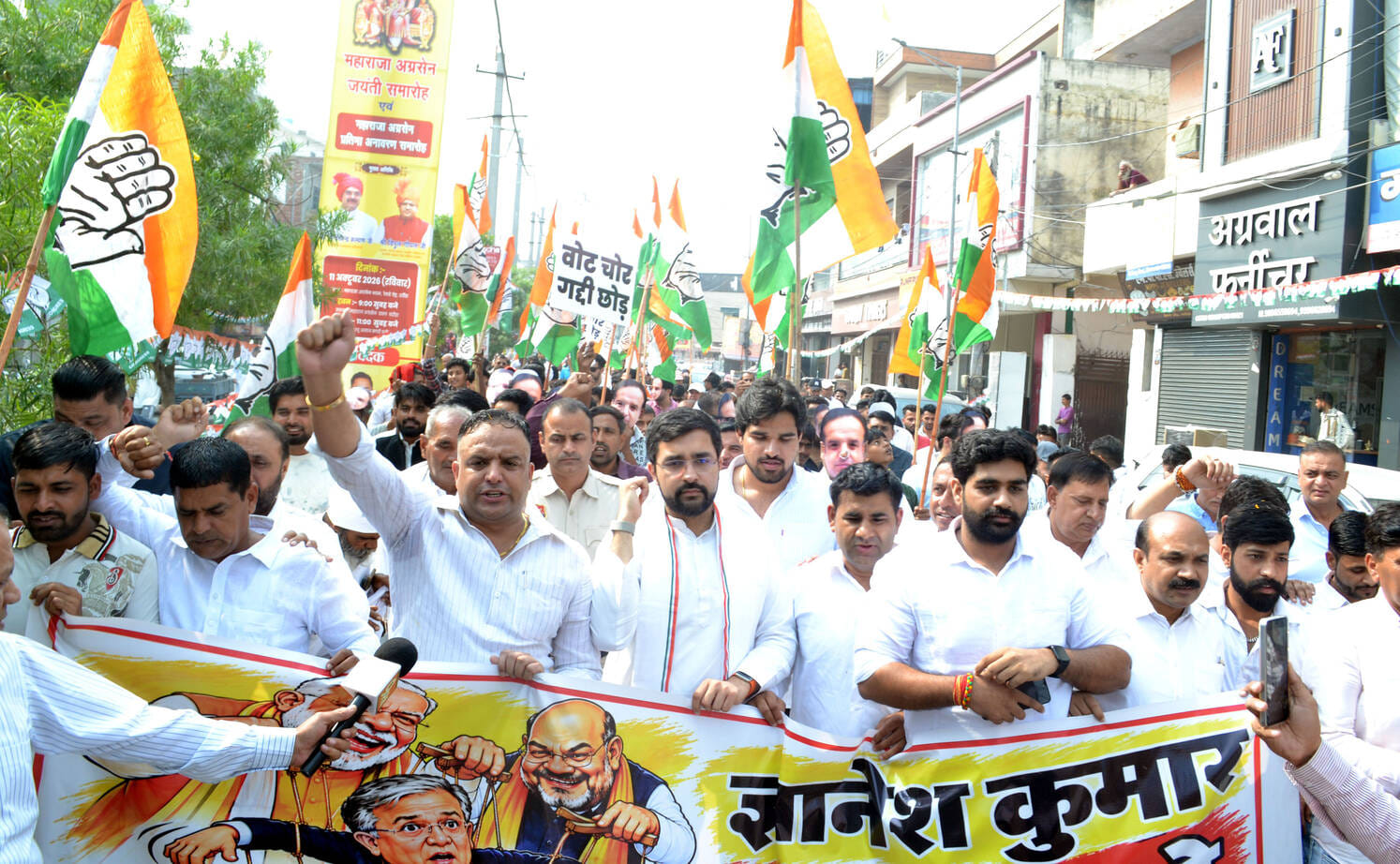 प्रदर्शन करते कांग्रेस के कार्यकर्ता। संवाद