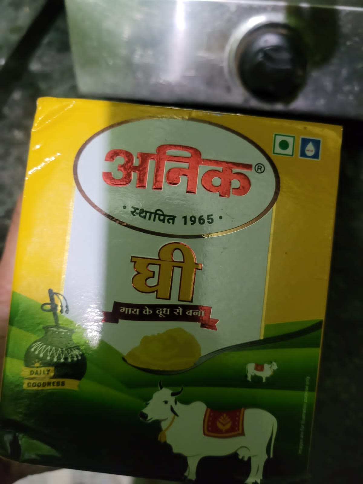 Collector bans the sale of 'Anik' brand ghee in Tikamgarh district; the ghee was found to be substandard.