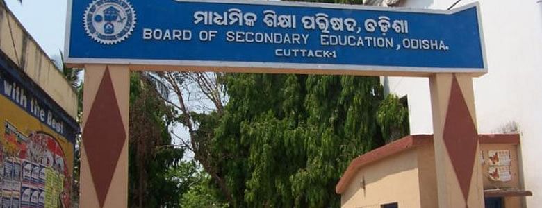  Odisha Teacher Eligibility Test 2017: Registration To Start On August 25