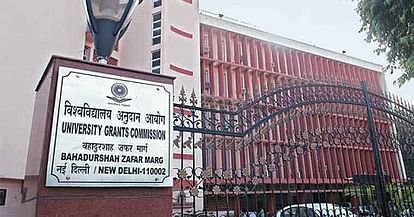 UGC receives 100 applications for HRD's world-class tag