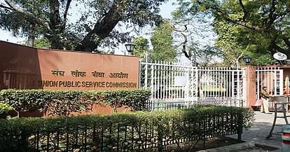 NDA Exam 2018: UPSC To Release Notification On January 15