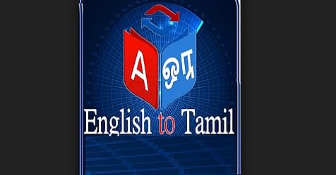 Singapore Launches English-Tamil Glossary