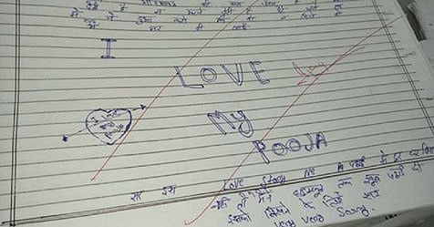 UP Board Result 2018: “I love my Pooja,” writes student of intermediate exam