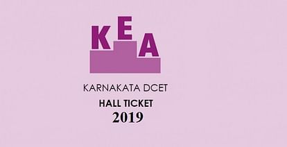 Karnataka DCET 2019 Admit Card Download Link Activated