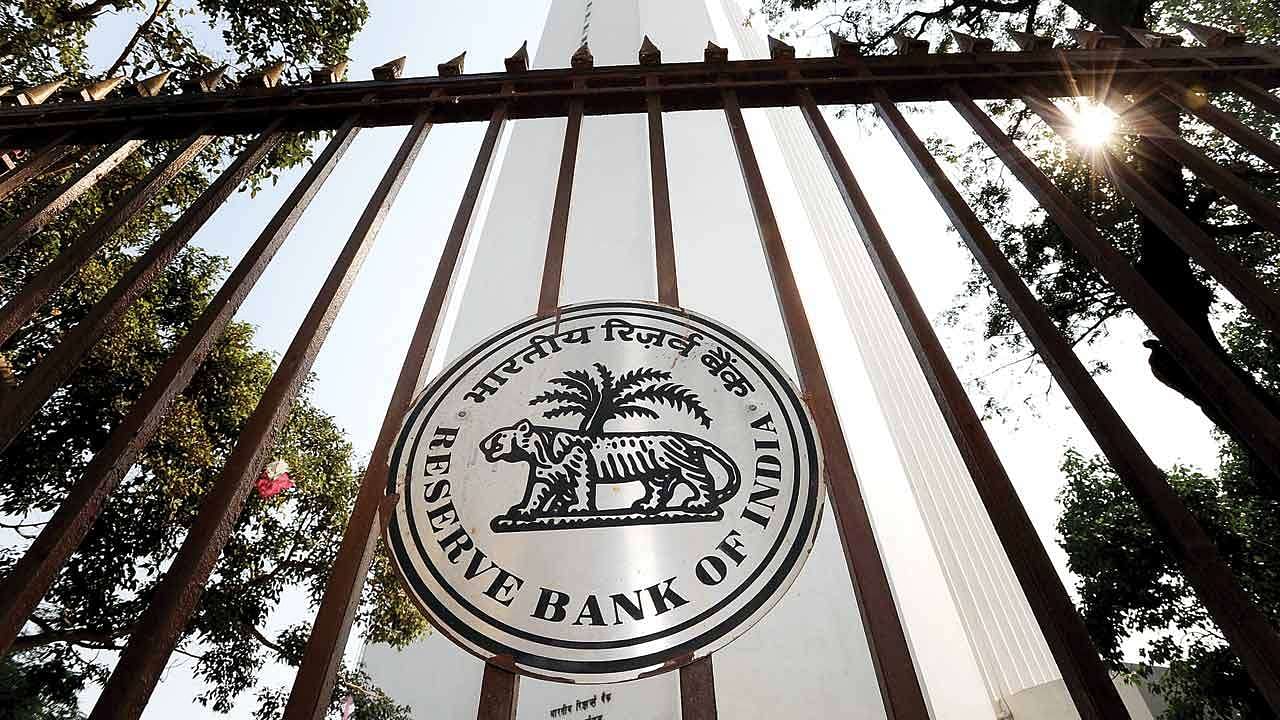 RBI Office Attendant Recruitment 2021: Applications Process to Conclude Soon for 841 Posts