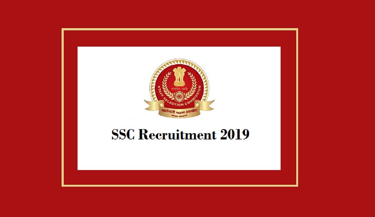 SSC Concluding Recruitment Process of Sub Inspectors (CAPFs) Post Today, Apply Now