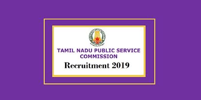 TNPSC Recruitment 2019: Vacancy for 176 Civil Judge, Salary More than 40 Thousand