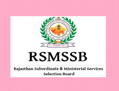 RSMSSB VDO Recruitment 2021: Last 2 Days Left to Apply for 3896 TSP, Non TSP Posts, Details Here