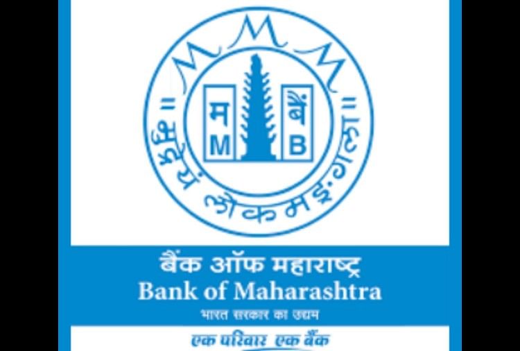 Bank of Maharashtra Invites Application for 50 Specialist Officers Post, Apply Through These Details