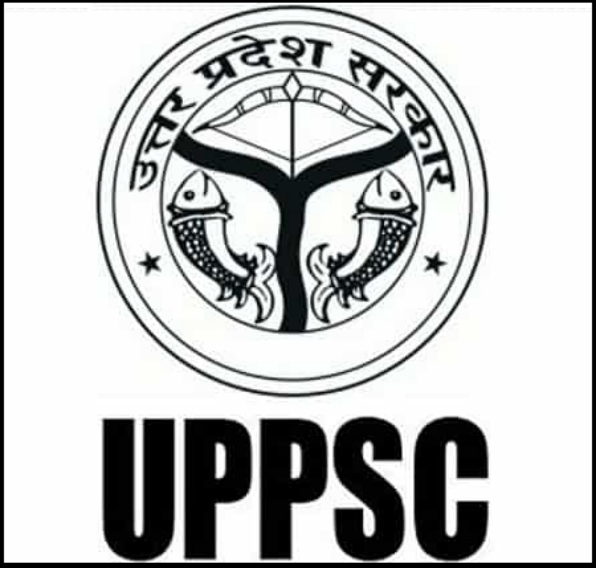 UPPSC PCS 2019 Result Declared, Vishal Saraswat Topped the Exam
