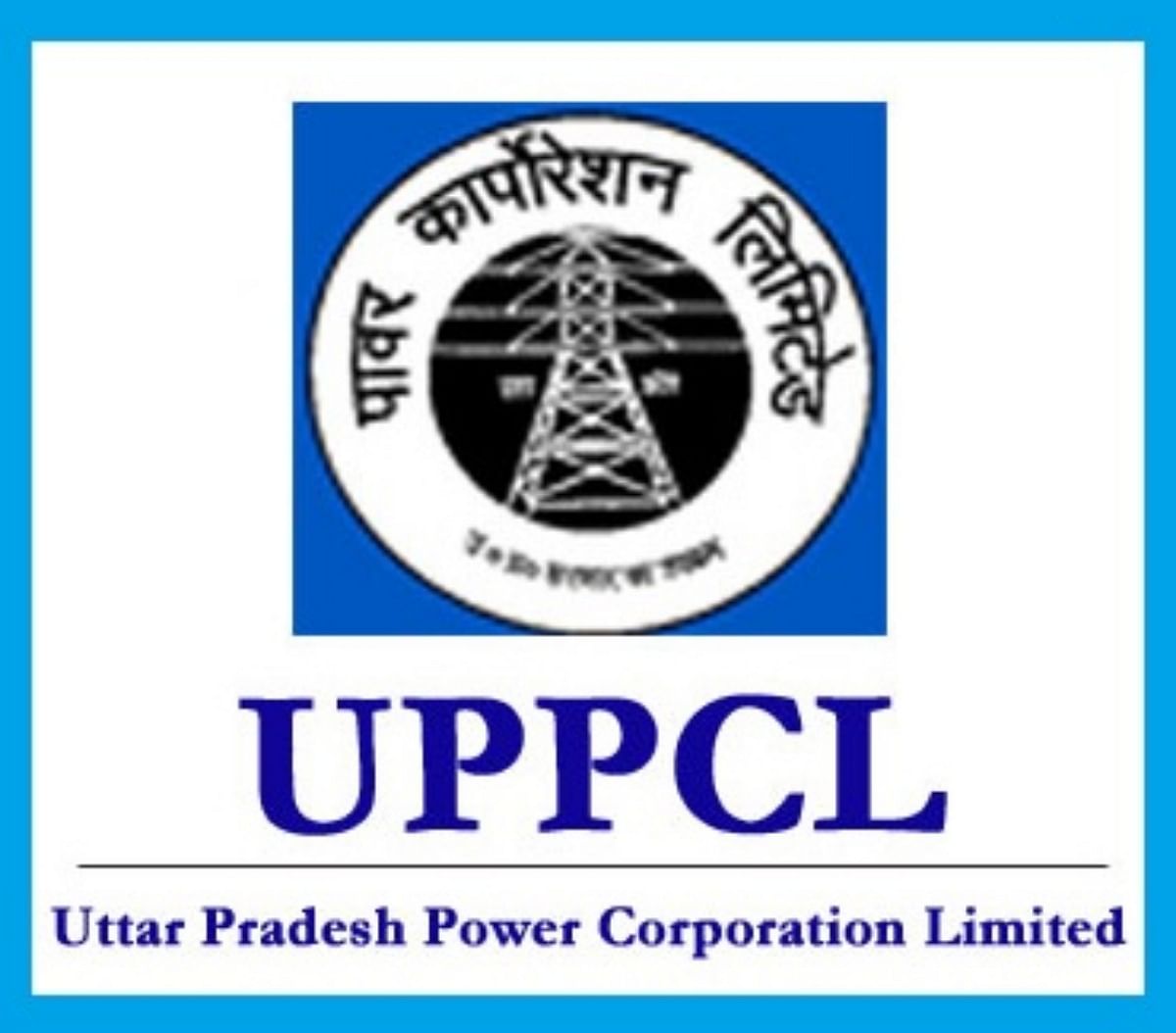 UPPCL Recruitment 2020: Last 2 Days Left to Apply for 212 Junior Engineer Vacancy, Details Here