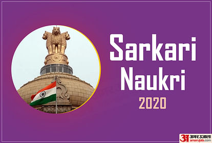 Sarkari Naukri in Delhi for Court Assistant & Branch Officer Posts, Salary Offered More than 67 Thousand