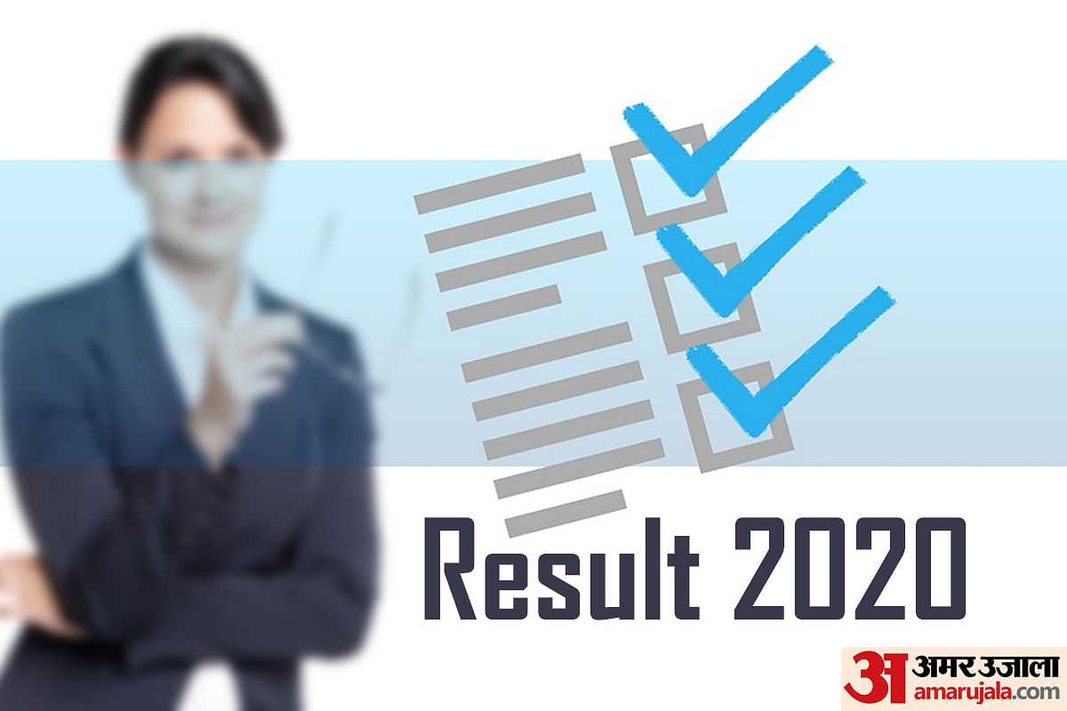 MAHE MET 2020 Proctored Test Result Available Online, Check Direct Link