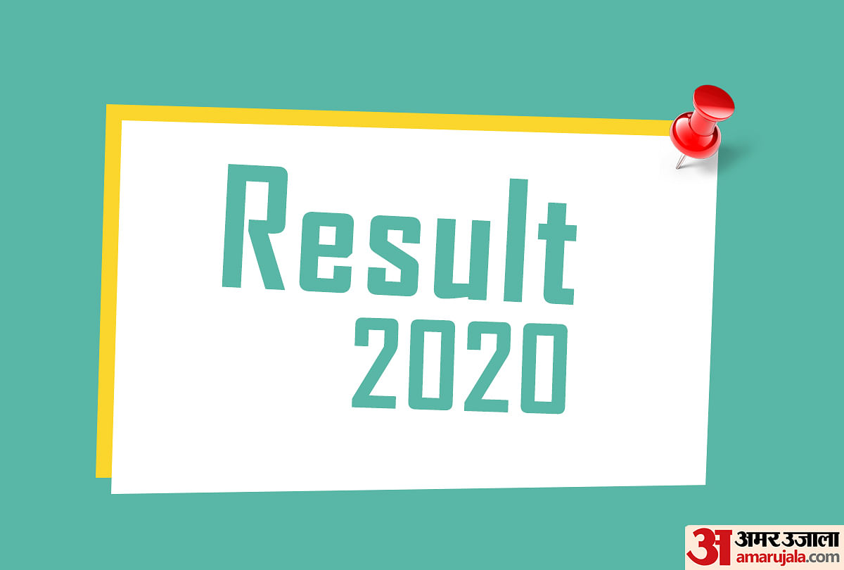 CEED 2021 Result Declared, Direct Link Here