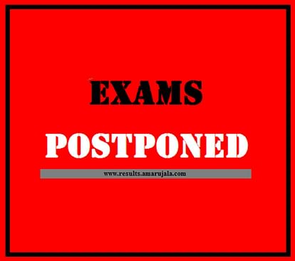 Amid Coronavirus Pandemic These 5 Entrance Exams Have Been Postponed