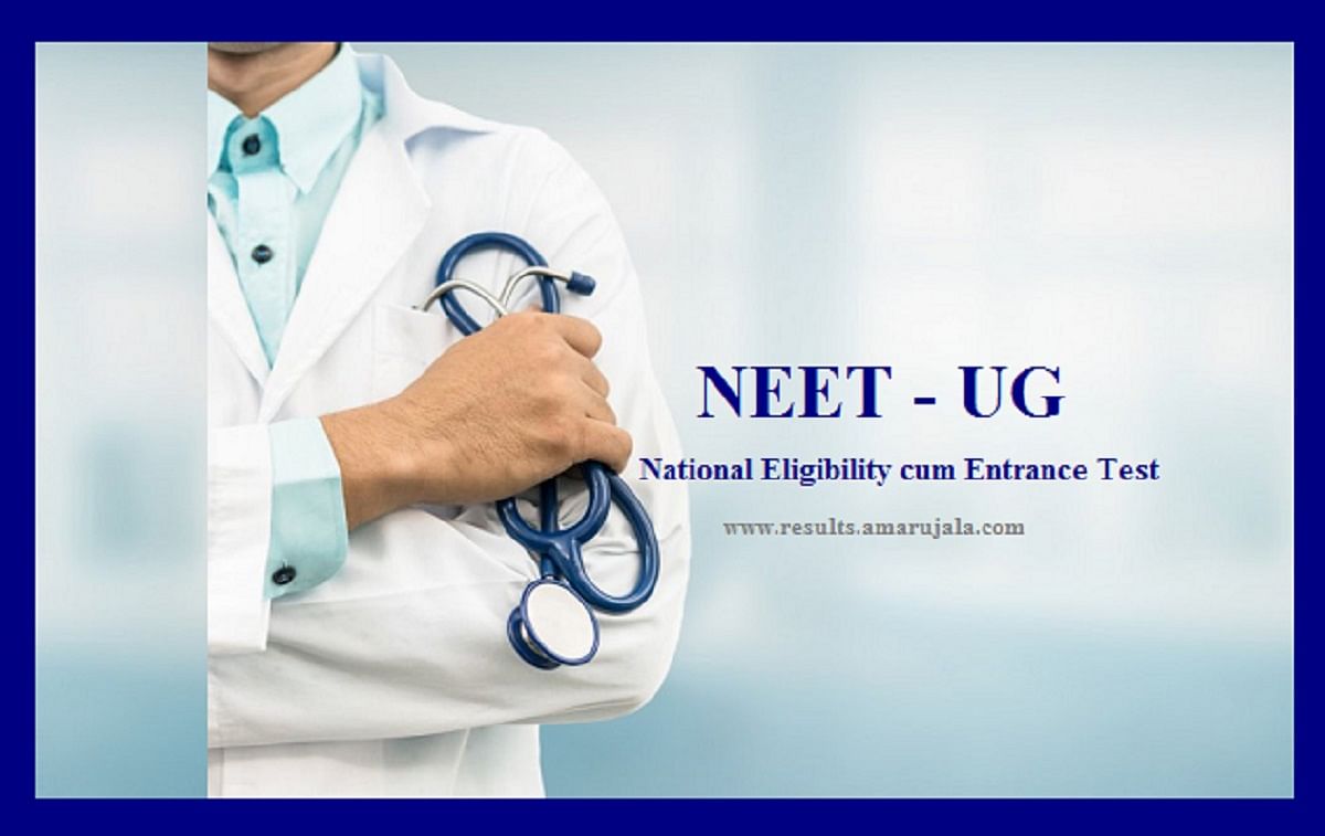 NEET UG 2021 OMR Sheet Available for Download, Here's Direct Link