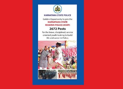 Karnataka State Police To Begin Recruitment Process for 2672 Police Constable and Bandsmen Posts