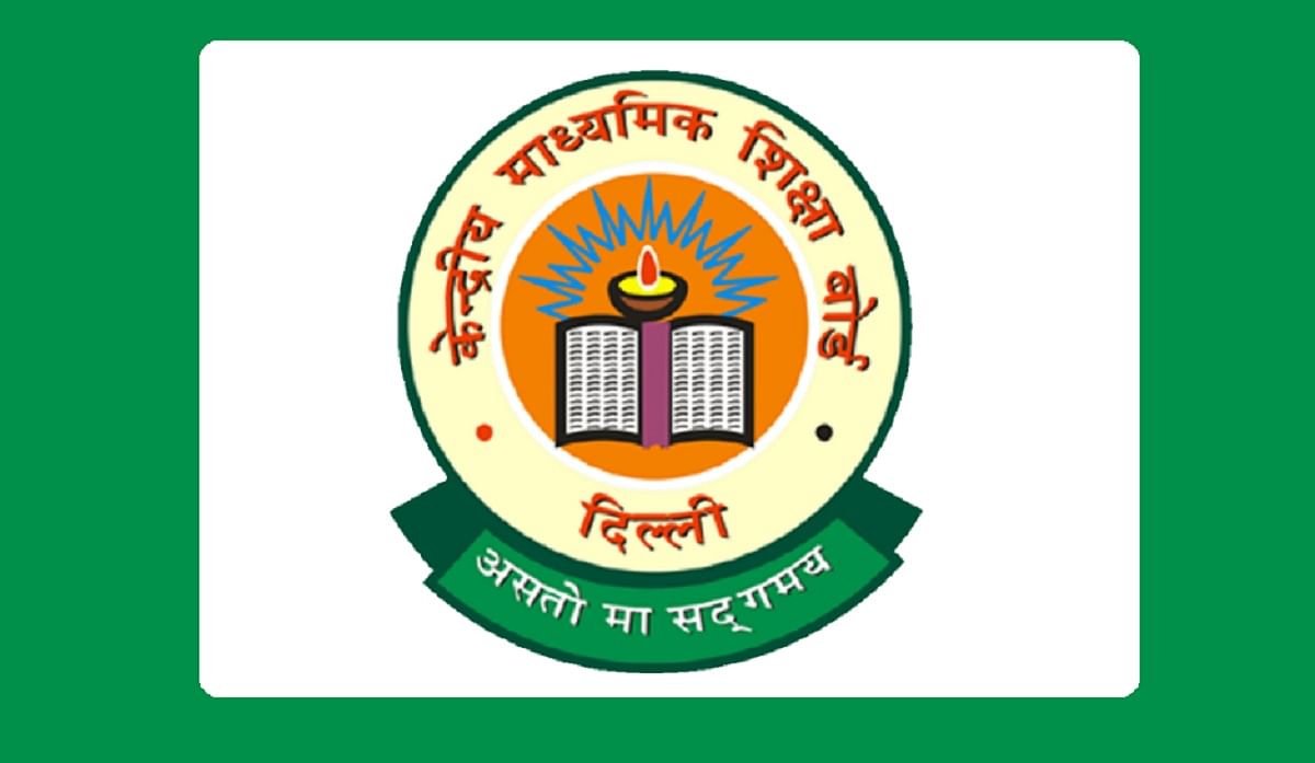 CBSE Board 2020 Class 10th & 12th Result Date Confirmed, Check Here
