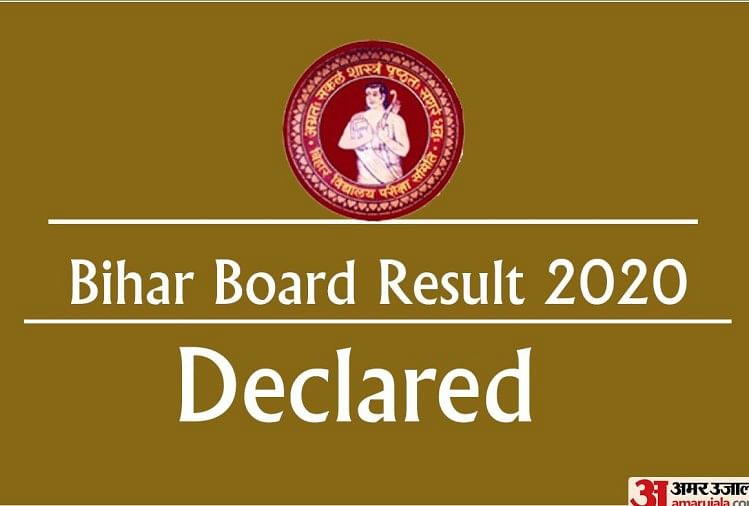 Bihar Board 10th Rohtas District Result 2020, Check Here